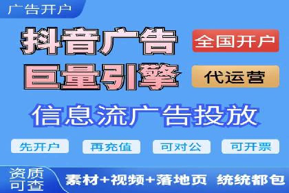 快手信息流运营攻略：提升内容曝光