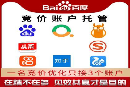 百度推广实战：案例分享与优化建议