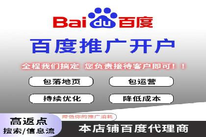 案例剖析：SEM竞价助力品牌建设